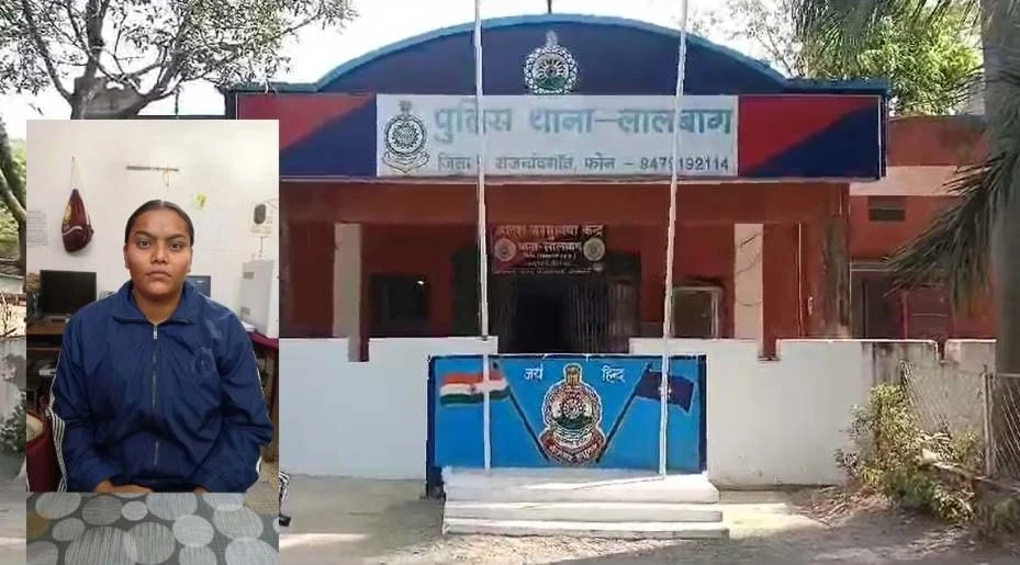 Constable Recruitment Scam : आरक्षक भर्ती घोटाला में एक और महिला कांस्टेबल गिरफ्तार....