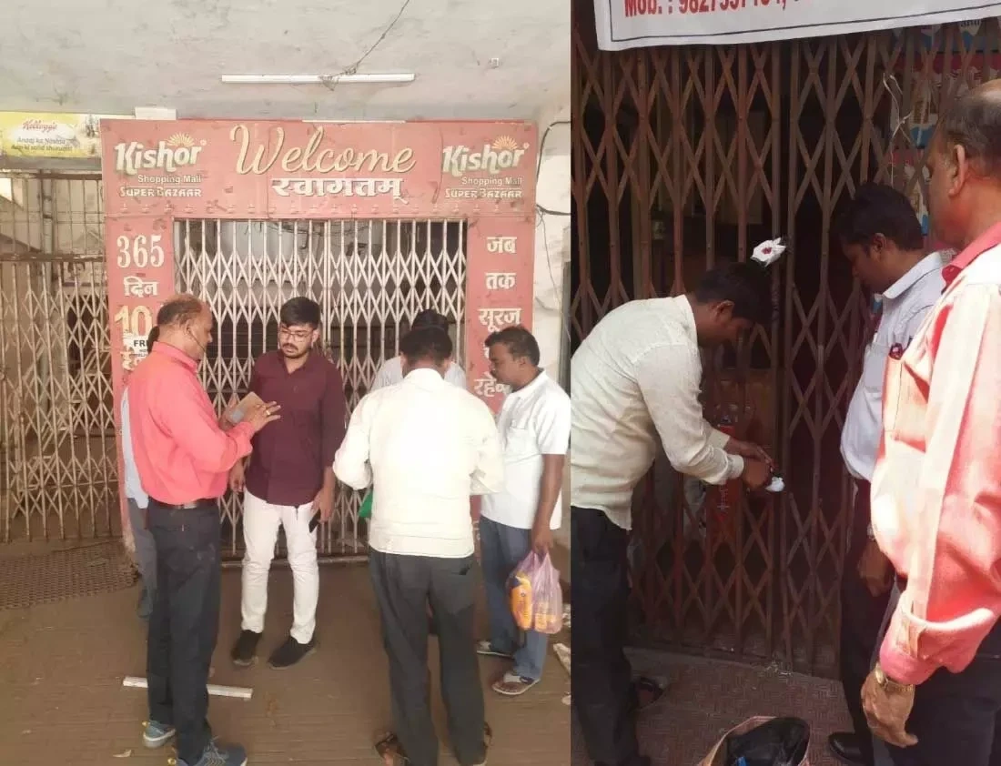 Raipur News : नगर निगम ने शुरू किया वसूली अभियान, मॉल सील होते ही संचालक ने चुकाए 20 लाख रुपये टैक्स...