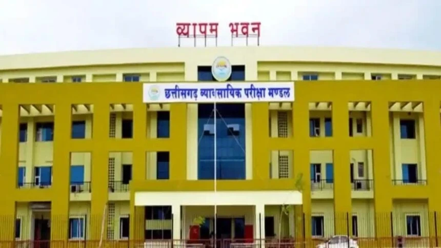 Fisheries Inspector Recruitment Exam : मत्स्य निरीक्षक भर्ती परीक्षा की तारीख घोषित, यहां से डाउनलोड करें प्रवेश पत्र...