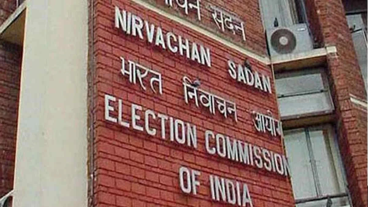 Raipur News : निर्वाचन आयोग की अनूठी पहल, मतदाता पहचान पत्र में दोहराव खत्म करने के लिए 3 महीने में समाधान...