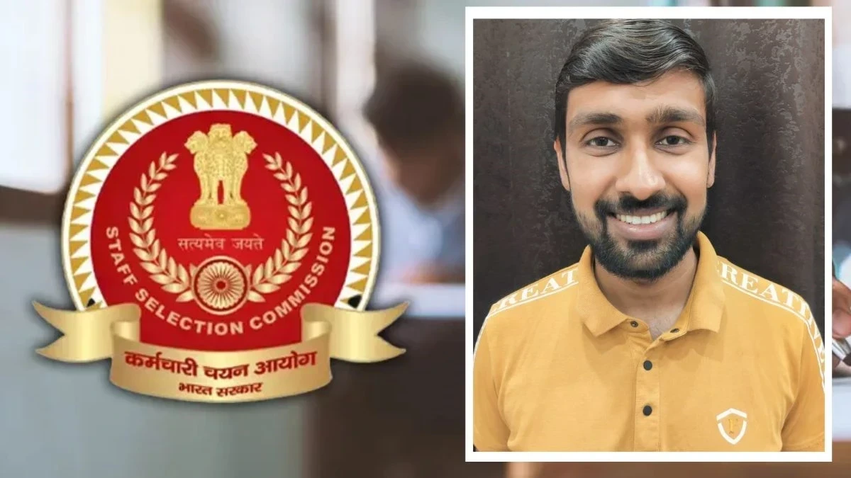 CG News : शुभम अग्रवाल ने SSC CGL में रचा इतिहास, देशभर में हासिल किया पहला स्थान...