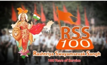 RSS 100 Years: आरएसएस ने शताब्दी वर्ष के लिए बनाई विशेष कार्य योजना, पूरे साल होगा आयोजन, जानें...
