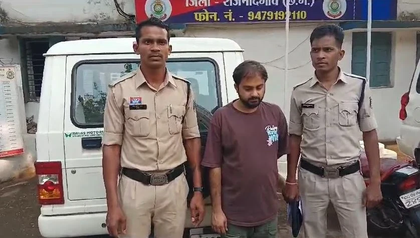 Cyber Fraud : 10 करोड़ की साइबर ठगी का पर्दाफाश, पुलिस ने महाराष्ट्र से दबोचा आरोपी को...