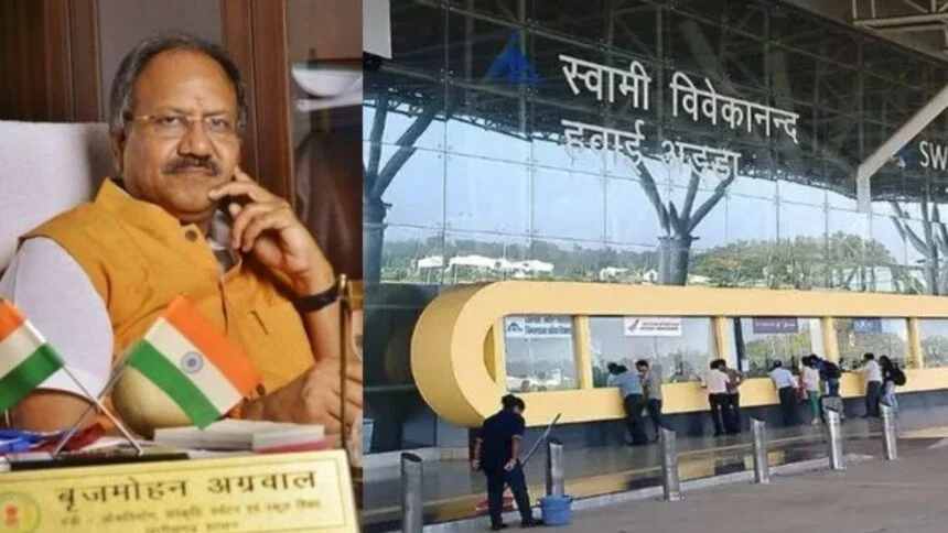 CG News: रायपुर एयरपोर्ट को अंतरराष्ट्रीय दर्जा दिलाने की मांग, सांसद बृजमोहन अग्रवाल ने लोकसभा में उठाया मुद्दा...