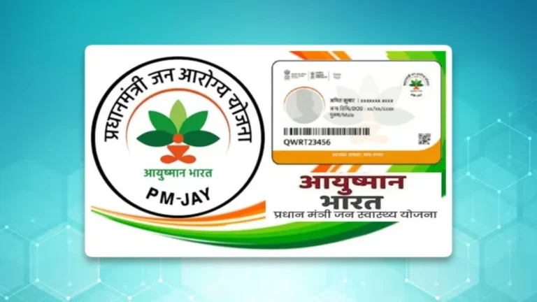 Ayushman Bharat Scheme: आयुष्मान भारत योजना से 600 से ज्यादा निजी अस्पतालों ने छोड़ा नाता, जानें प्रमुख कारण...