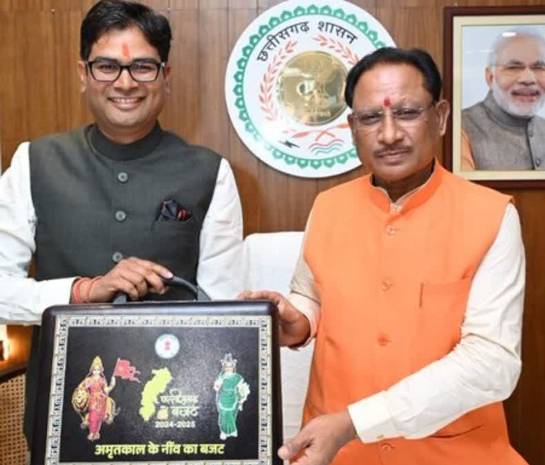 CG Budget 2025