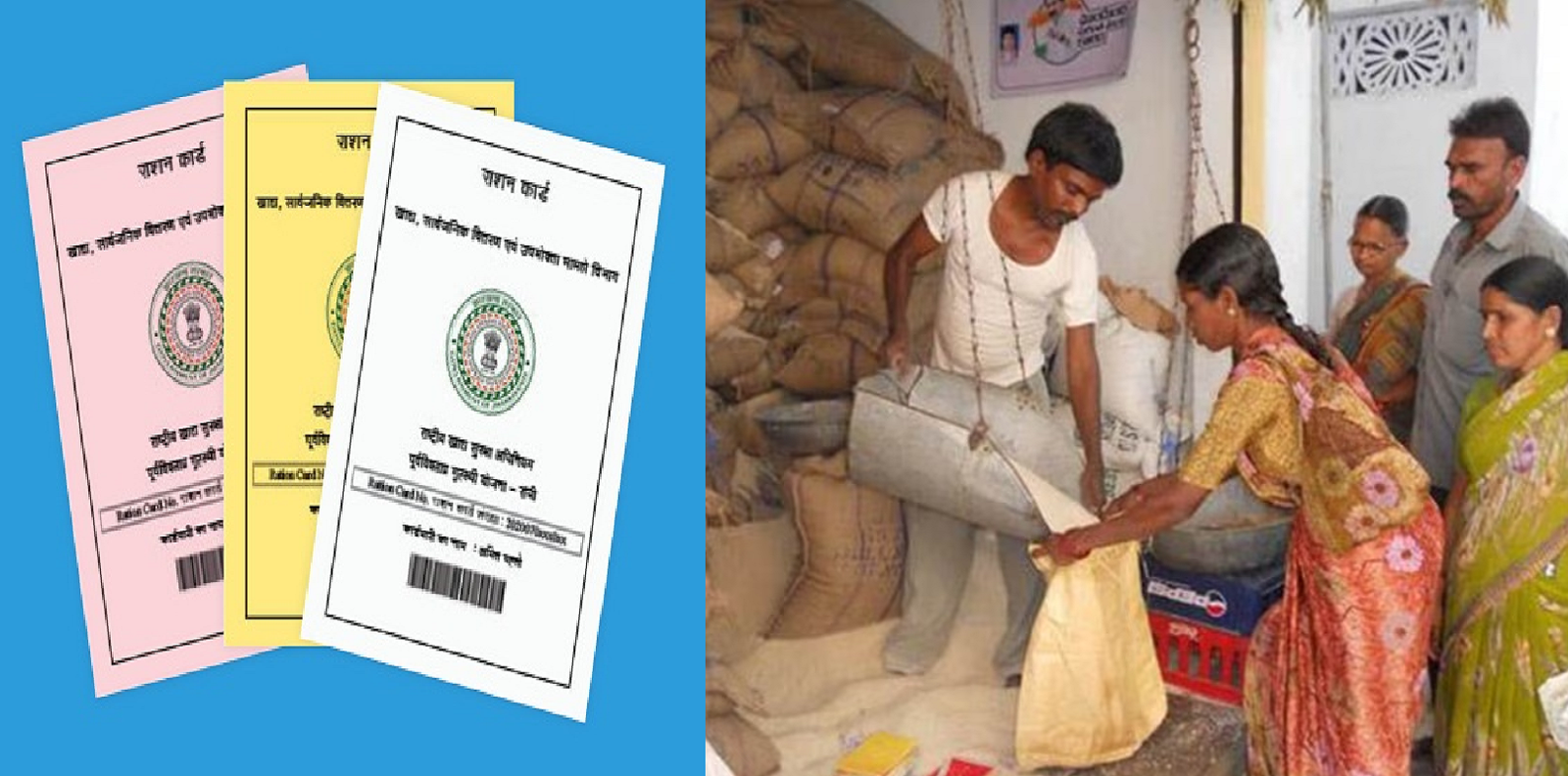 दिल्ली में राशन कार्ड धारकों के लिए बड़ी खबर: जल्द कराएं ये काम, वरना नहीं मिलेगा राशन!