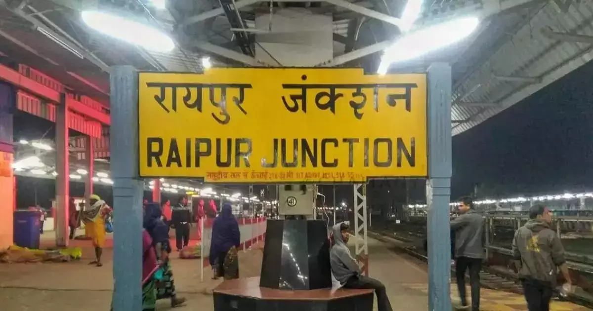 rj