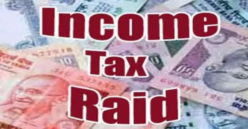 CG News: आयकर विभाग की बड़ी कार्रवाई, कल्याण ट्रेडर्स और श्रृंग कंस्ट्रक्शन पर दबिश...