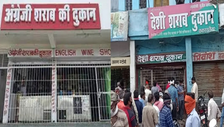 अब इस दिन से एक ही दुकान पर मिलेंगी देशी-विदेशी शराब