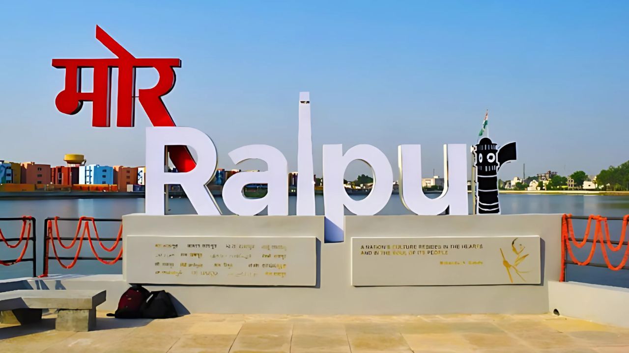 छत्तीसगढ़ बजट 2025-26: रायपुर के लिए बड़ी घोषणाएं... छत्तीसगढ़ बजट 2025-26: रायपुर के लिए बड़ी घोषणाएं...