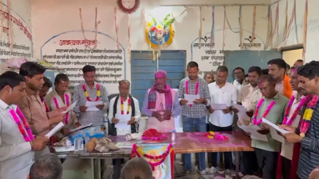 CG News: परसवारा पंचायत में शपथ ग्रहण में बड़ी लापरवाही, महिला पंचों की जगह पतियों ने ली शपथ...