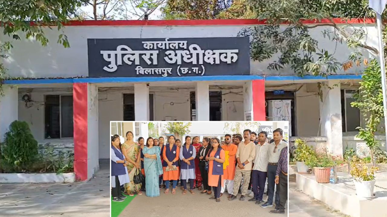 CG News: श्री पद्माक्षी ग्लोबल पब्लिक स्कूल की शिक्षिकाओं ने किया कलेक्ट्रेट कार्यालय का घेराव...