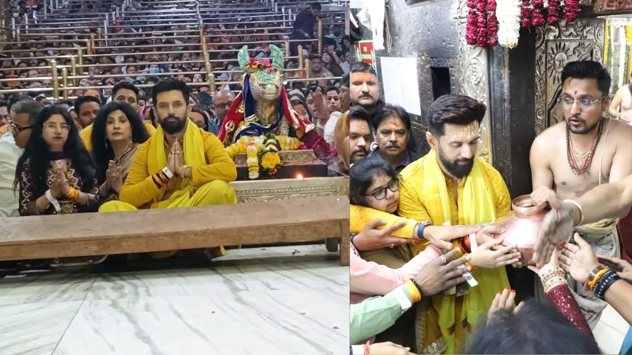 MP News: महाकालेश्वर मंदिर पहुंचे केंद्रीय मंत्री चिराग पासवान, भस्म आरती में हुए शामिल...