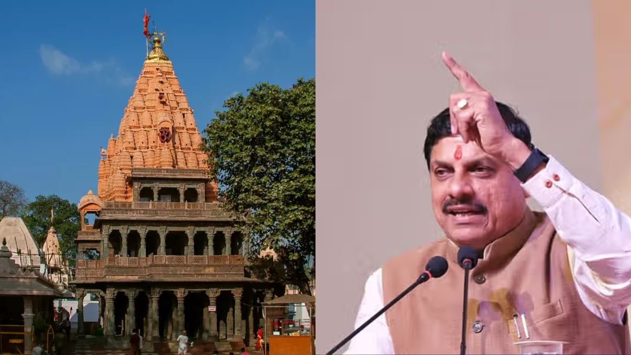 MP News: उज्जैन के महाकाल मंदिर की सुरक्षा के लिए होमगार्ड होंगे तैनात...
