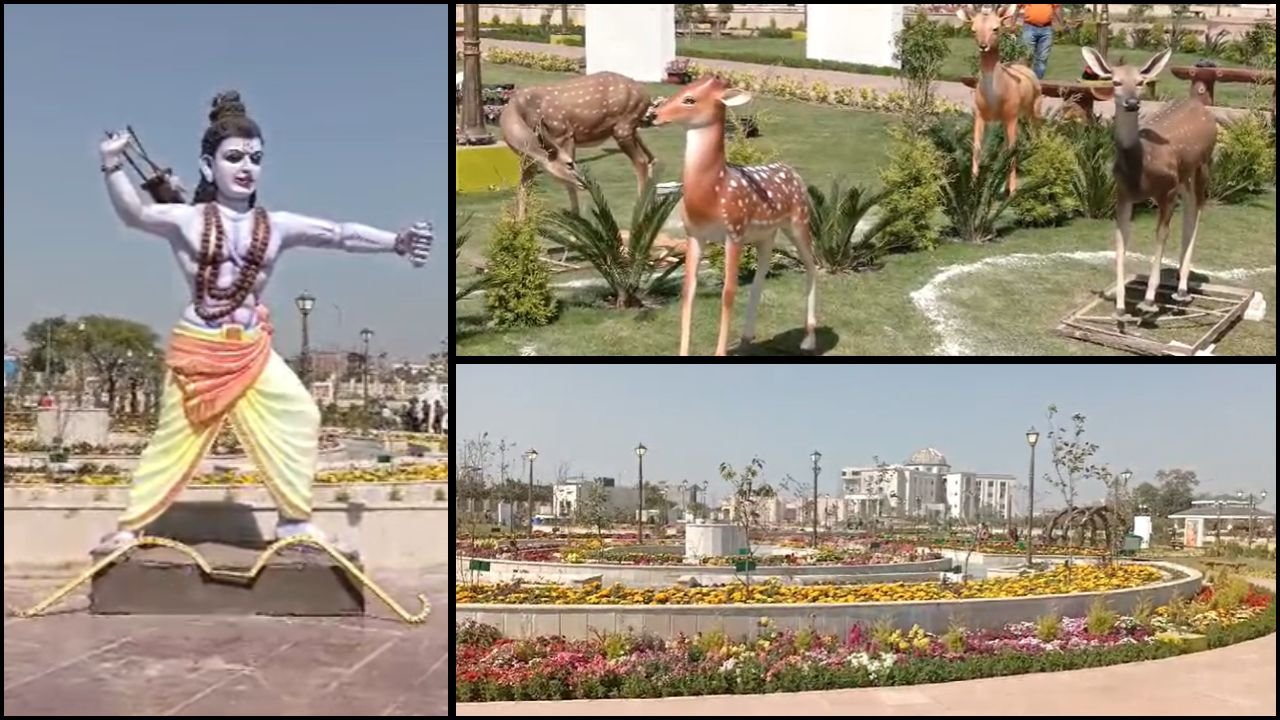 UP News: बरेली में रामायण वाटिका में 7 से 9 मार्च को होगा फ्लावर शो का आयोजन...