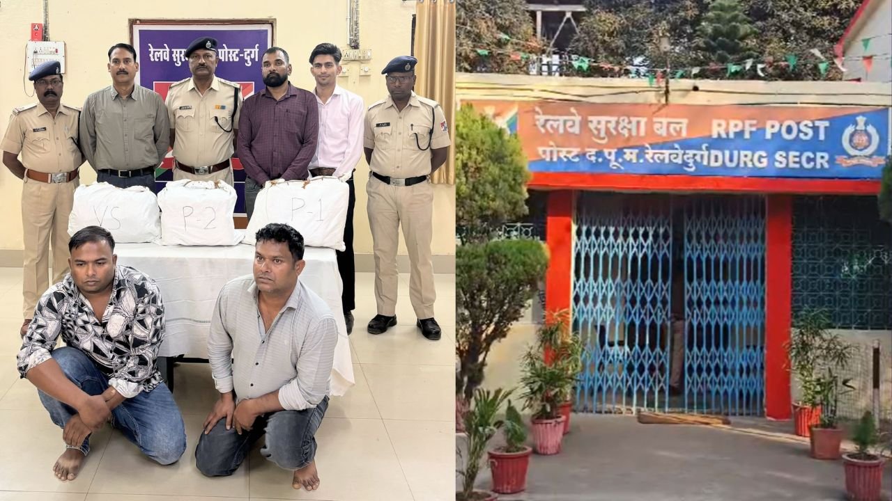 CG News: दुर्ग में RPF की बड़ी कार्रवाई, 12 किलो से अधिक गांजा बरामद...