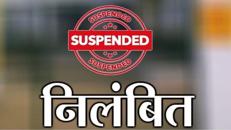 MP News: क्राइम ब्रांच की बड़ी कार्रवाई, A.S.I पवन रधुवंशी रिश्वत मामले में निलबिंत...