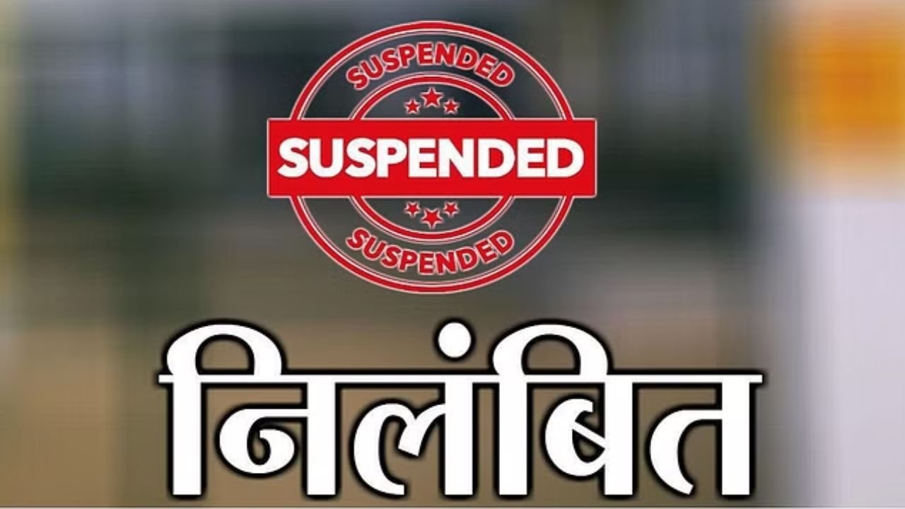 MP News: क्राइम ब्रांच की बड़ी कार्रवाई, A.S.I पवन रधुवंशी रिश्वत मामले में निलबिंत...