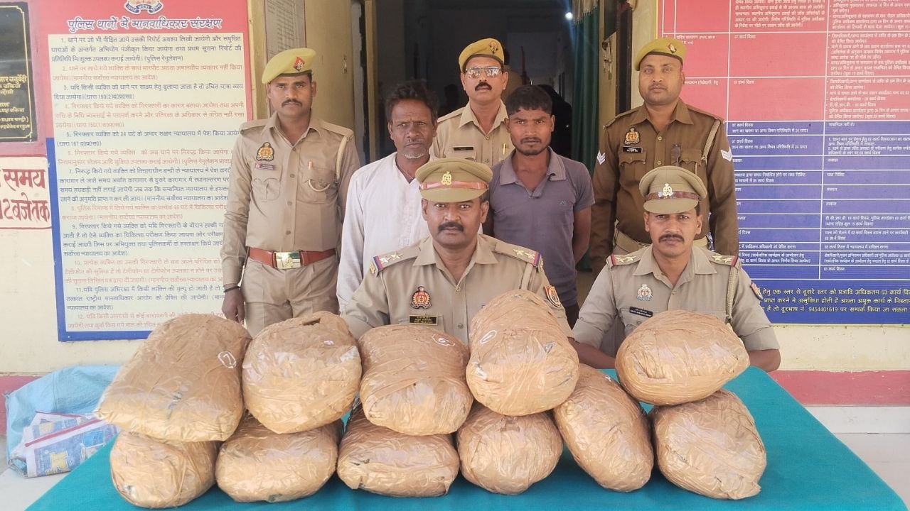 UP News: पुलिस ने अवैध गांजा किया बरामद, दो तस्कर गिरफ्तार...