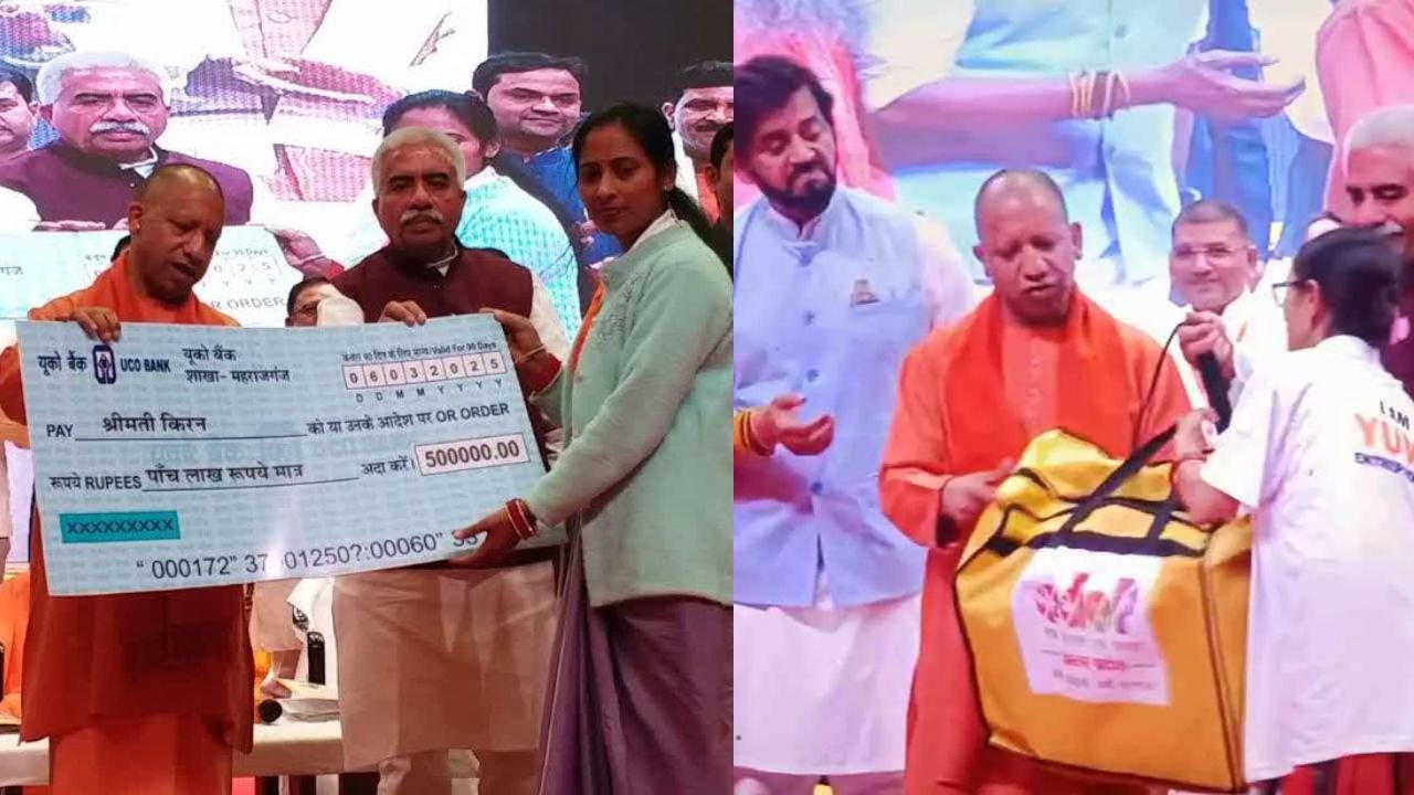 UP News: सीएम योगी ने युवाओं को दिया बड़ा तोहफा, 2500 उद्यमियों को 100 करोड़ का ऋण वितरित...