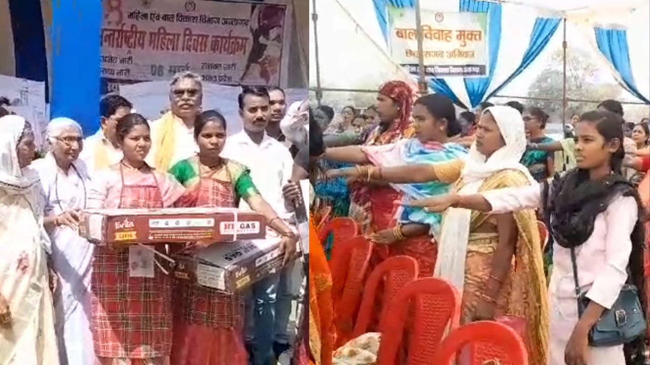 CG News: अंतर्राष्ट्रीय महिला दिवस पर विविध कार्यक्रमों का आयोजन, बाल विवाह के खिलाफ दिलाई शपथ...