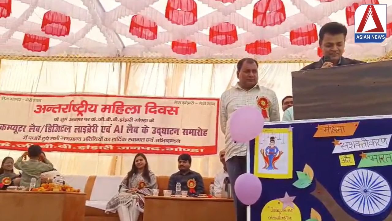 UP News: अंतर्राष्ट्रीय महिला दिवस पर कस्तूरबा गांधी बालिका विद्यालय में डिजिटल लाइब्रेरी और एआई लैब का शुभारंभ...
