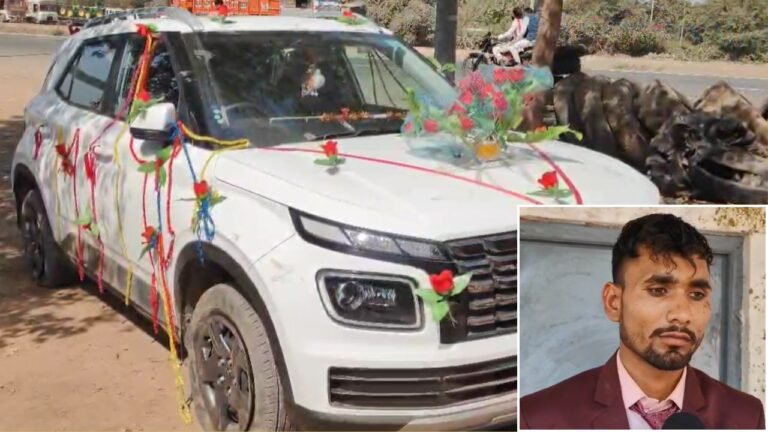 MP News: दूल्हे की गाड़ी रोक कर दूल्हे से मारपीट कर दुल्हन का किया अपहरण...