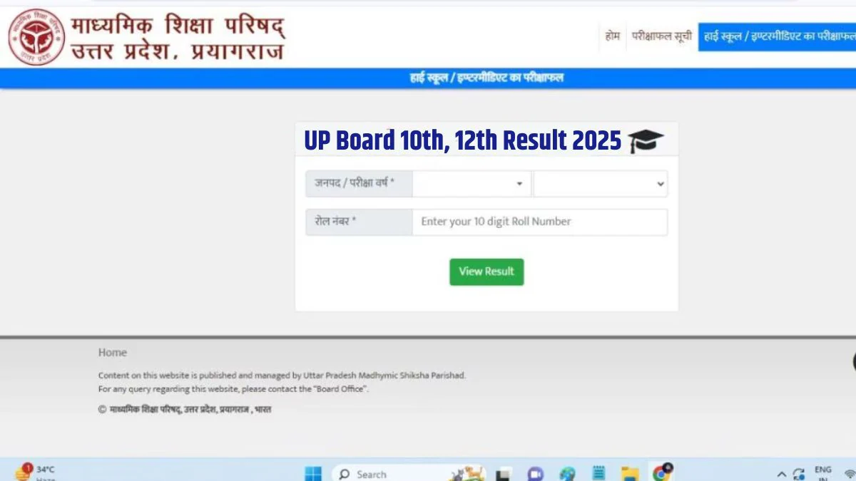 UP 10th-12th Board Result 2025