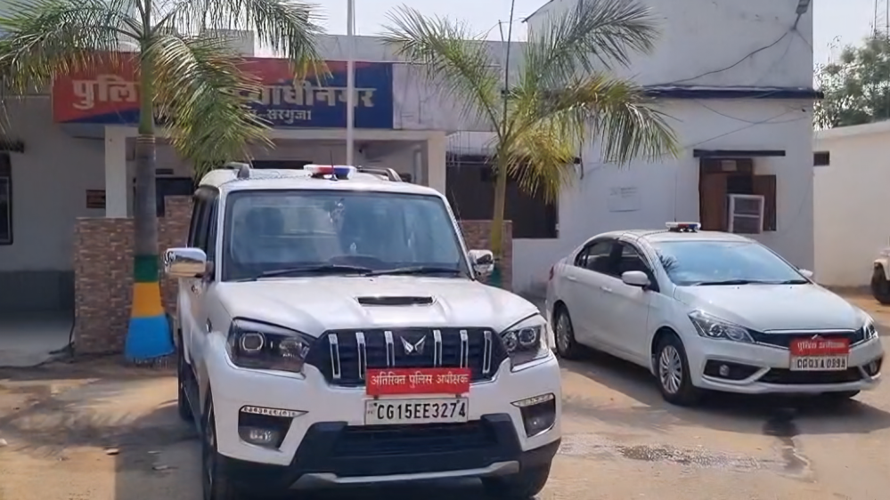 Ambikapur Big Breaking