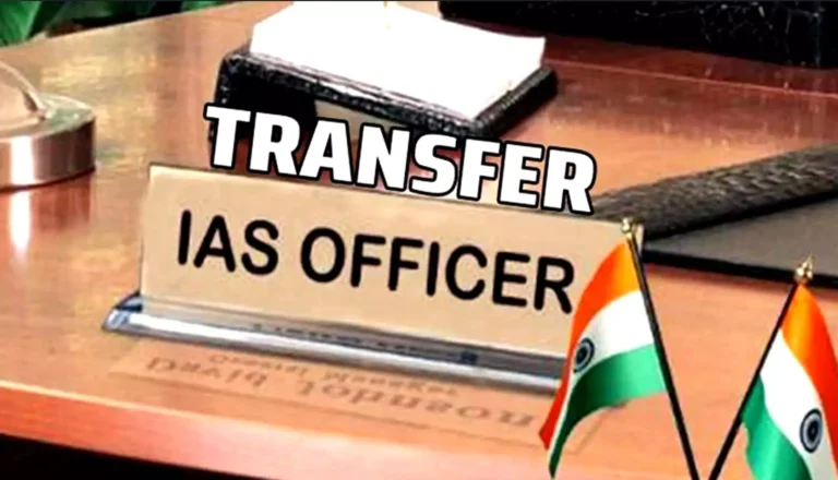 IAS TRANSFER
