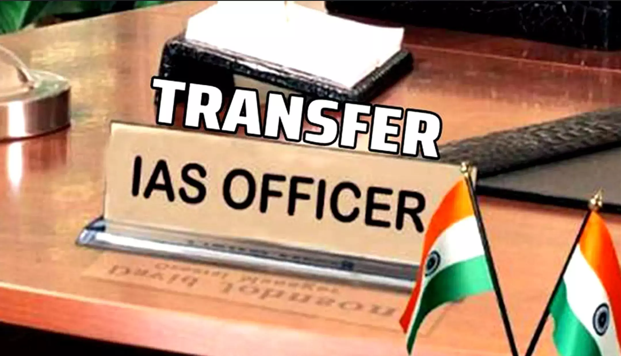 IAS TRANSFER