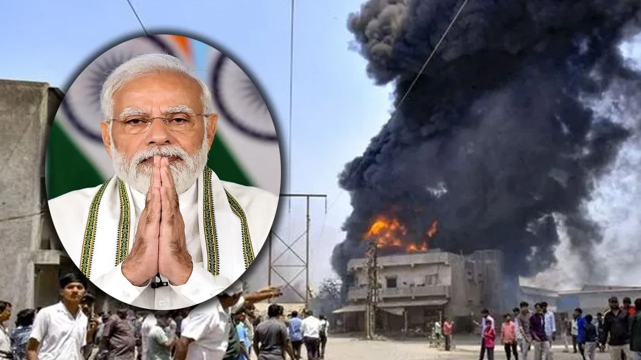 Banaskantha Blast: पीएम मोदी ने किया मुआवजे का ऐलान, मृतकों के परिजनों को 2 लाख, घायलों को 50 हजार रुपये की सहायता...