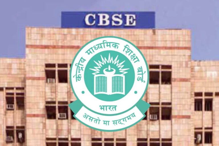 CBSE Board Result 2025