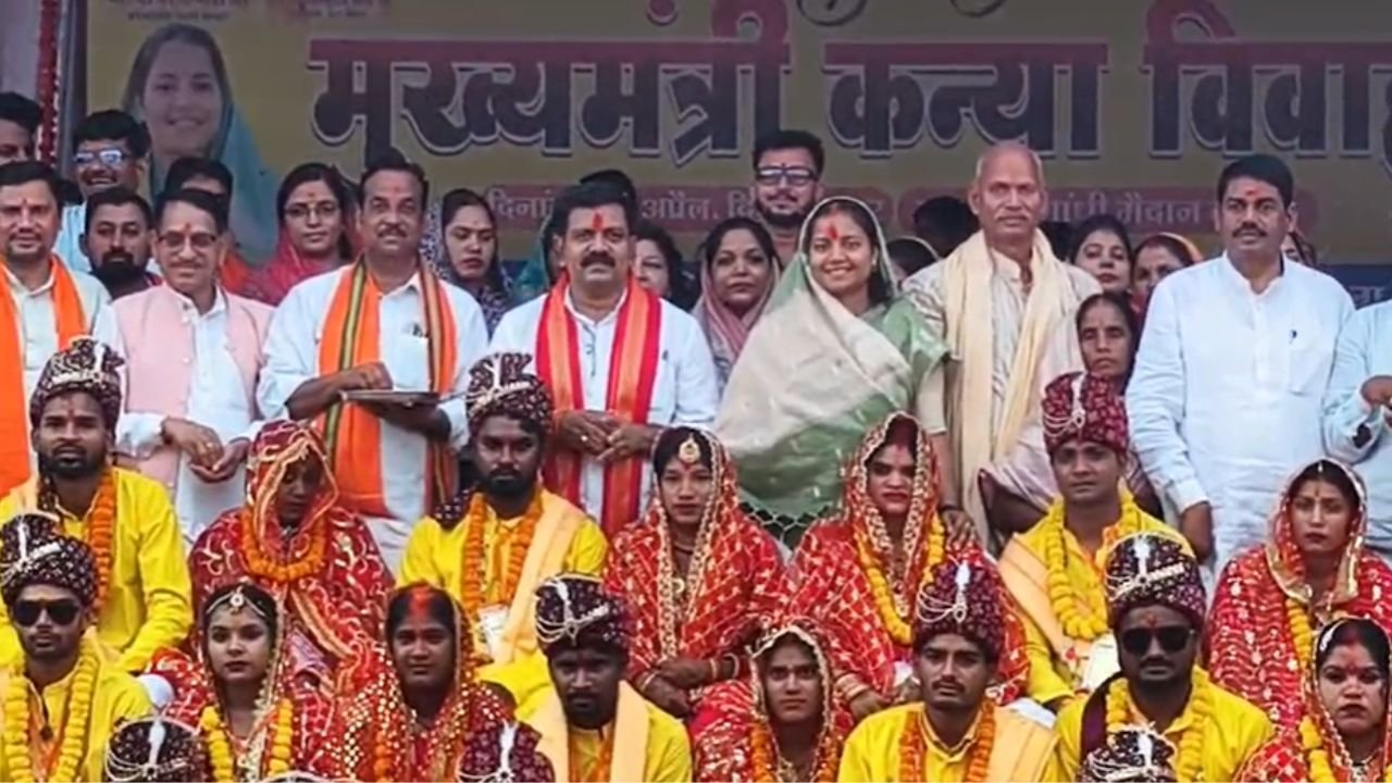 CG News : मुख्यमंत्री कन्या विवाह योजना के अंतर्गत 85 जोड़ों का सामूहिक विवाह, डिप्टी सीएम विजय शर्मा और मंत्री लक्ष्मी राजवाड़े ने दी शुभकामनाएं