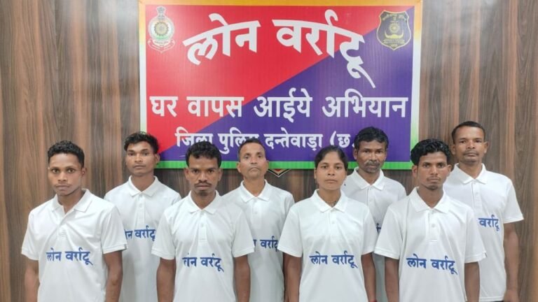 Naxalite Surrender