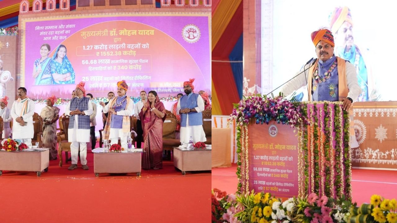 MP News : CM मोहन यादव ने 1.27 करोड़ लाड़ली बहनों को दी सौगात, विकास कार्यों का किया लोकार्पण...
