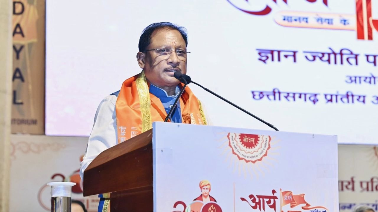 CG News: मुख्यमंत्री साय का बयान - "आदिवासी ही सबसे बड़े हिंदू हैं"