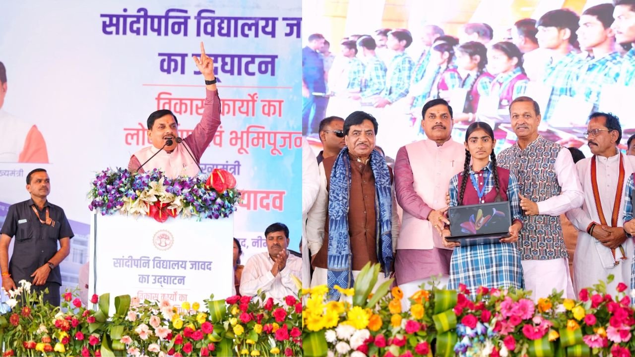 MP News : शिक्षा और विकास को नई उड़ान, CM मोहन यादव ने विभिन्न विकास कार्यों का किया लोकार्पण...