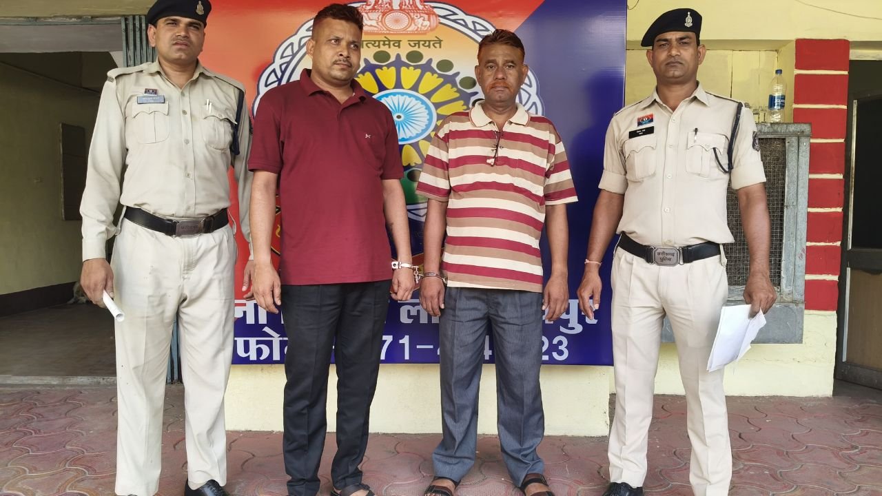 Raipur News : PWD में नौकरी का झांसा देकर लाखों की धोखाधड़ी, दो आरोपी गिरफ्तार...