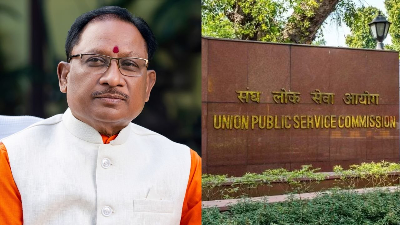 CG News : साय सरकार का बड़ा कदम, UPSC मुख्य परीक्षा पास करने वालों को मिलेंगे 1 लाख रुपये...