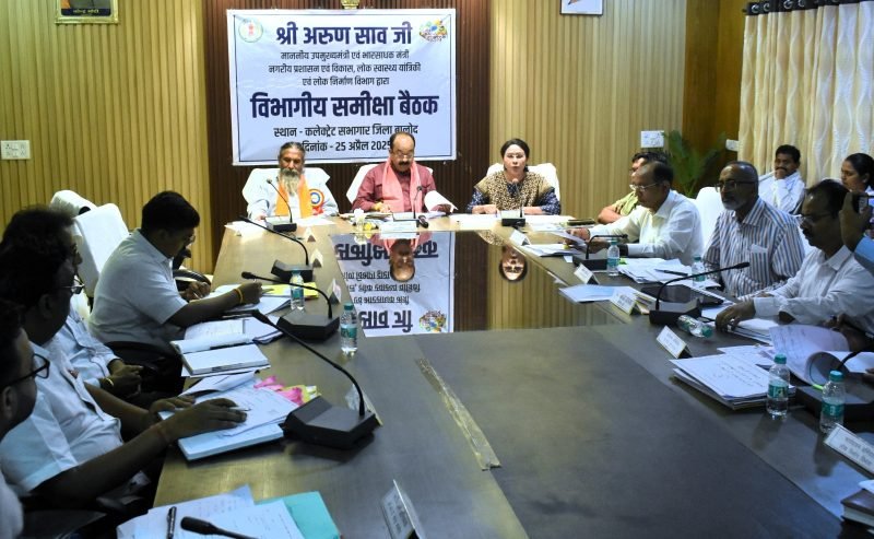 CG News : डिप्टी CM साव ने ली अधिकारियों की समीक्षा बैठक, समयबद्ध और गुणवत्तापूर्ण कार्यों के दिए निर्देश