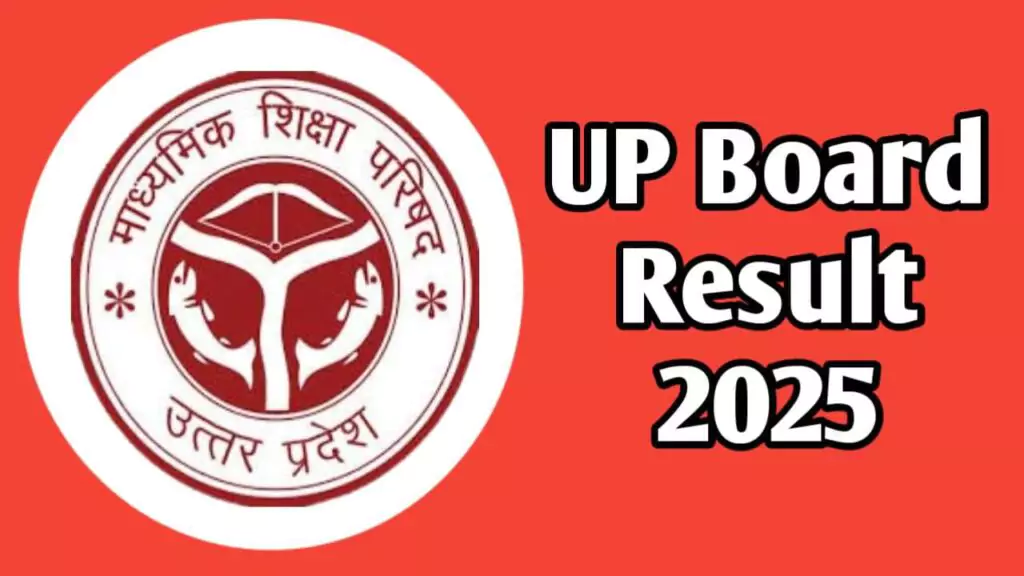 UP Board Result 2025 UP Board Result 2025