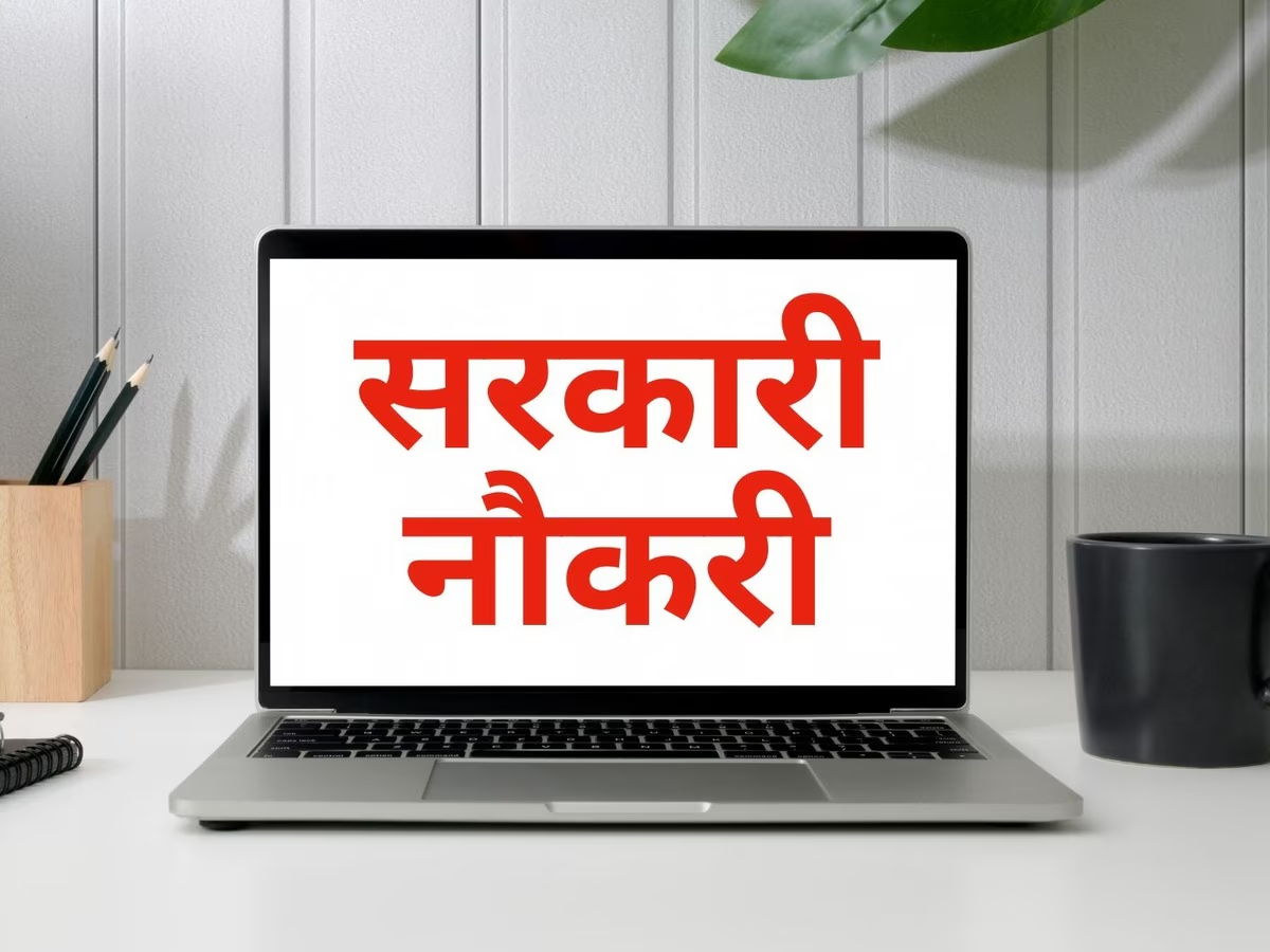 Government Recruitment