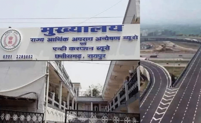 Bharatmala Project Land Scam