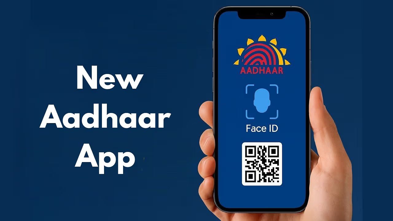New Aadhaar App
