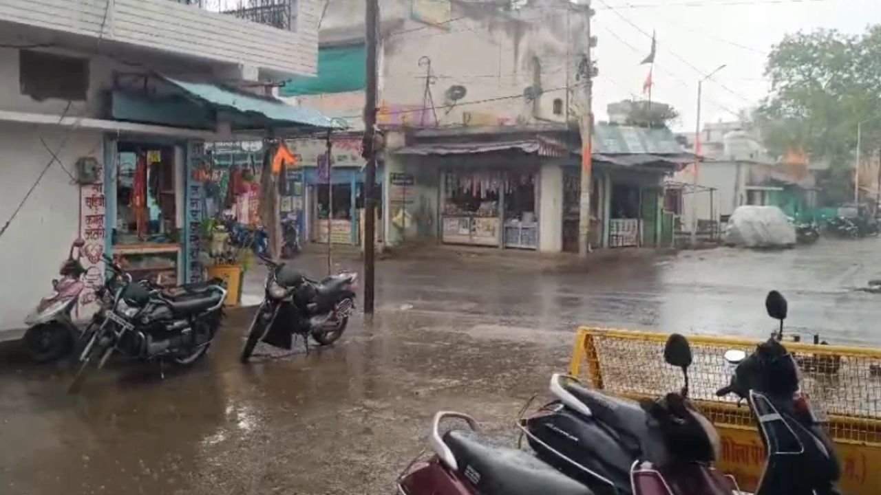 बारिश