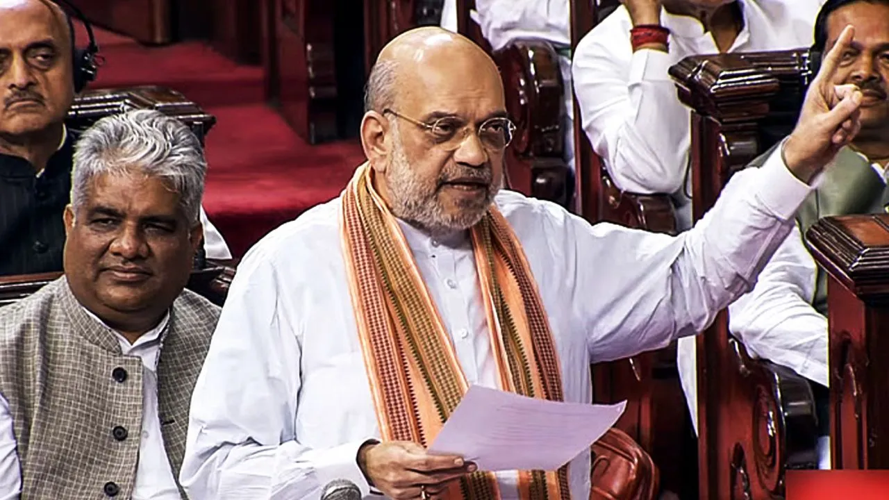 Waqf Amendment Bill: अमित शाह का वक्फ बोर्ड बिल पर बयान, कहा- वक्फ में कोई गैर-इस्लामिक सदस्य नहीं आएगा