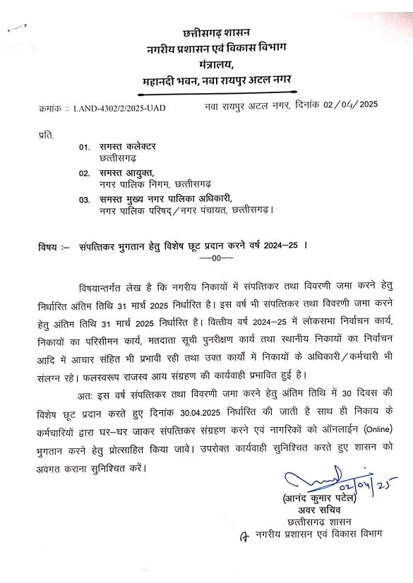 WhatsApp Image 2025 04 02 at 8.31.23 PM