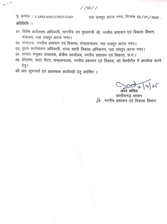 WhatsApp Image 2025 04 02 at 8.32.07 PM